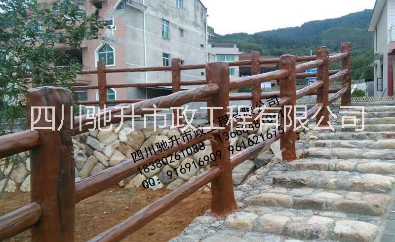 四川塑石仿木欄桿，水泥護(hù)欄
