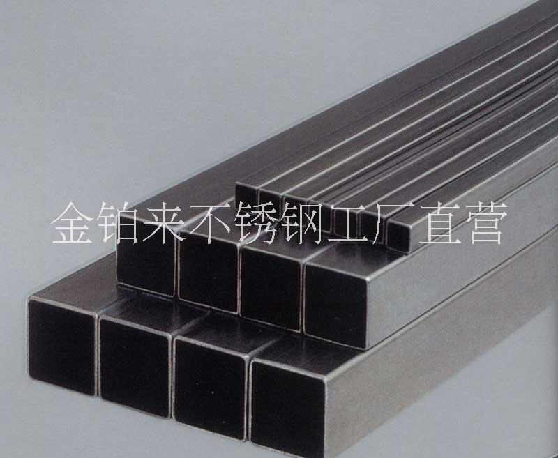 201不銹鋼管 201不銹鋼矩形管 不銹鋼方管