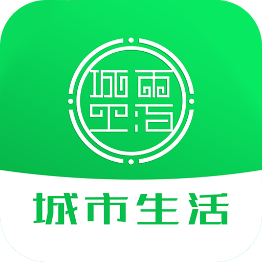 城市生活A(yù)PP