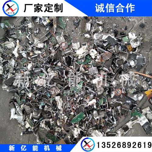 新億能供應(yīng) 德國(guó)金屬撕碎機(jī)，廢鋼破碎機(jī)，廢鐵破碎機(jī)