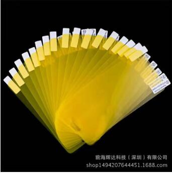 黃色tpu防爆膜 *全屏爽滑tpu防爆膜   手機(jī)保護(hù)膜