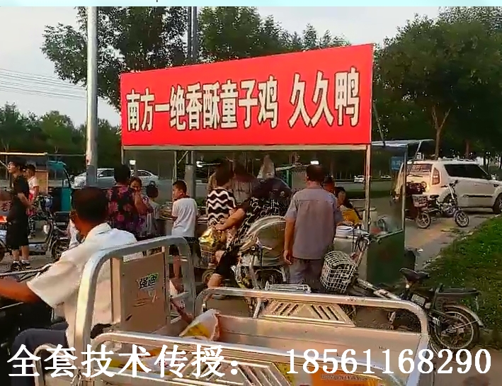 香酥童子雞*久久鴨配方熟食培訓(xùn)怎么做炸雞熟食