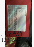 高山紅茶包裝廠家 廣西凌云白毫茶高山小紅茶廠家直銷(xiāo)醇香味