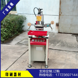 蠟燭燙金機(jī)2 大型電腦控制熱轉(zhuǎn)印機(jī)械設(shè)備批發(fā) 浙江 江蘇 四川