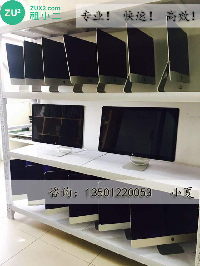 北京蘋果iMac 蘋果一體機(jī)租賃 蘋果電腦租賃 iPad租賃 MacBook租賃