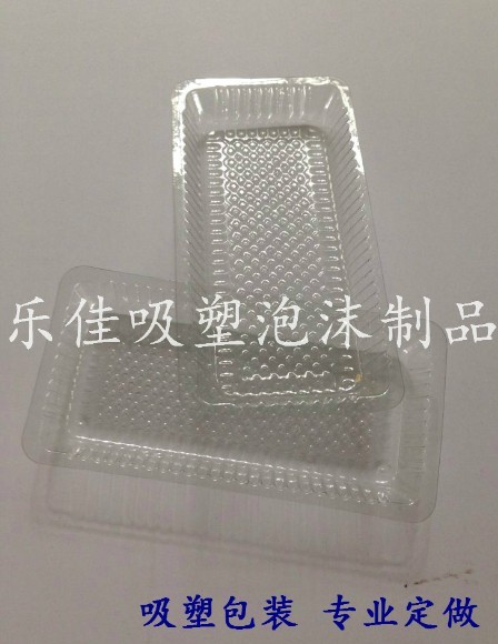 吸塑廠定做吸塑包裝一次性塑料包裝盒內(nèi)托