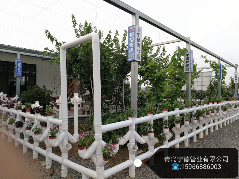 青島寧德管業(yè)有限公司