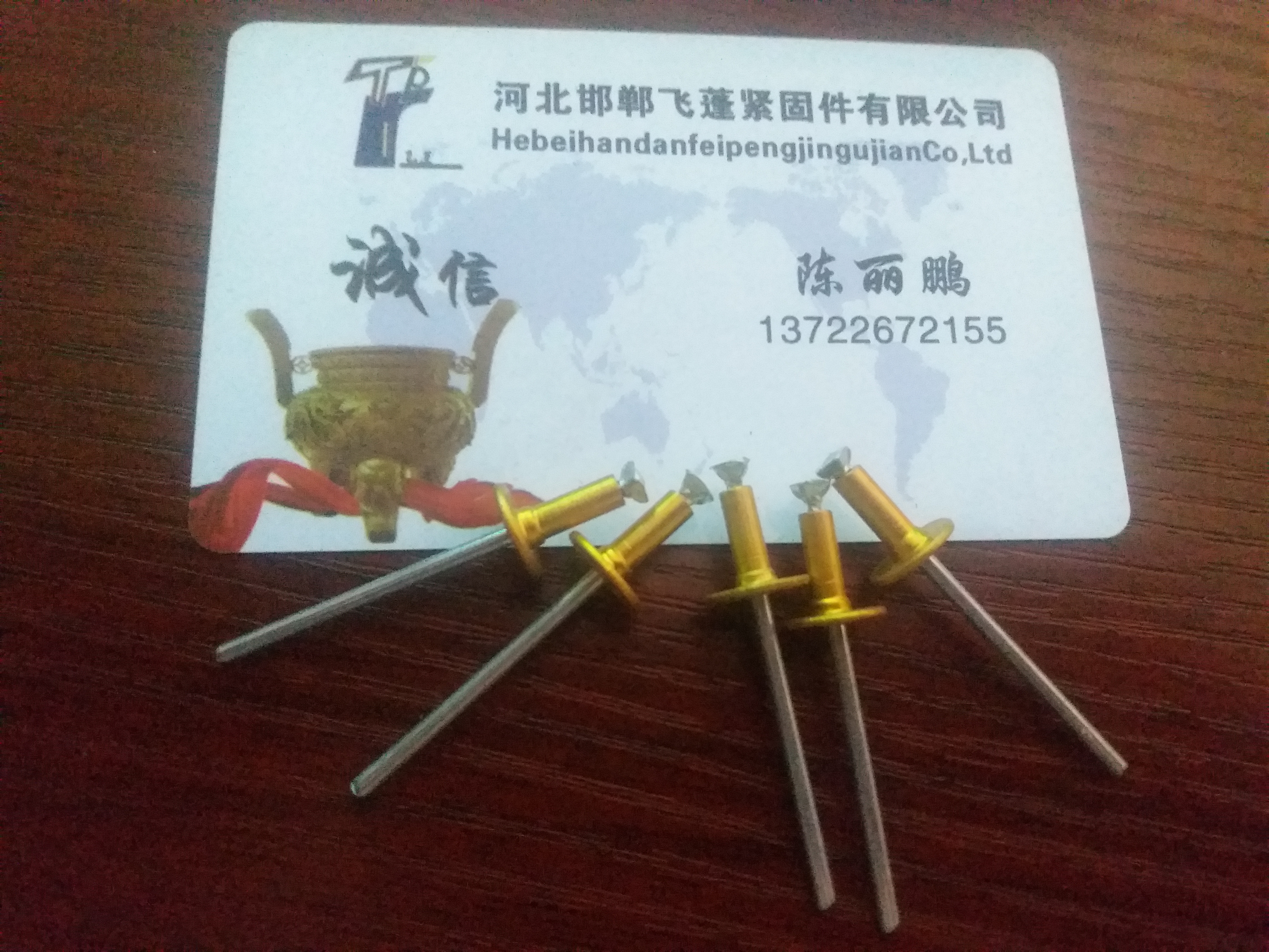 開(kāi)花拉鉚釘@包頭開(kāi)花拉鉚釘@開(kāi)花 開(kāi)花拉鉚釘@包頭開(kāi)花拉鉚釘生產(chǎn)廠