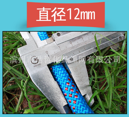 消防安全繩* 消防安全繩批發(fā) 攀巖繩索供貨商