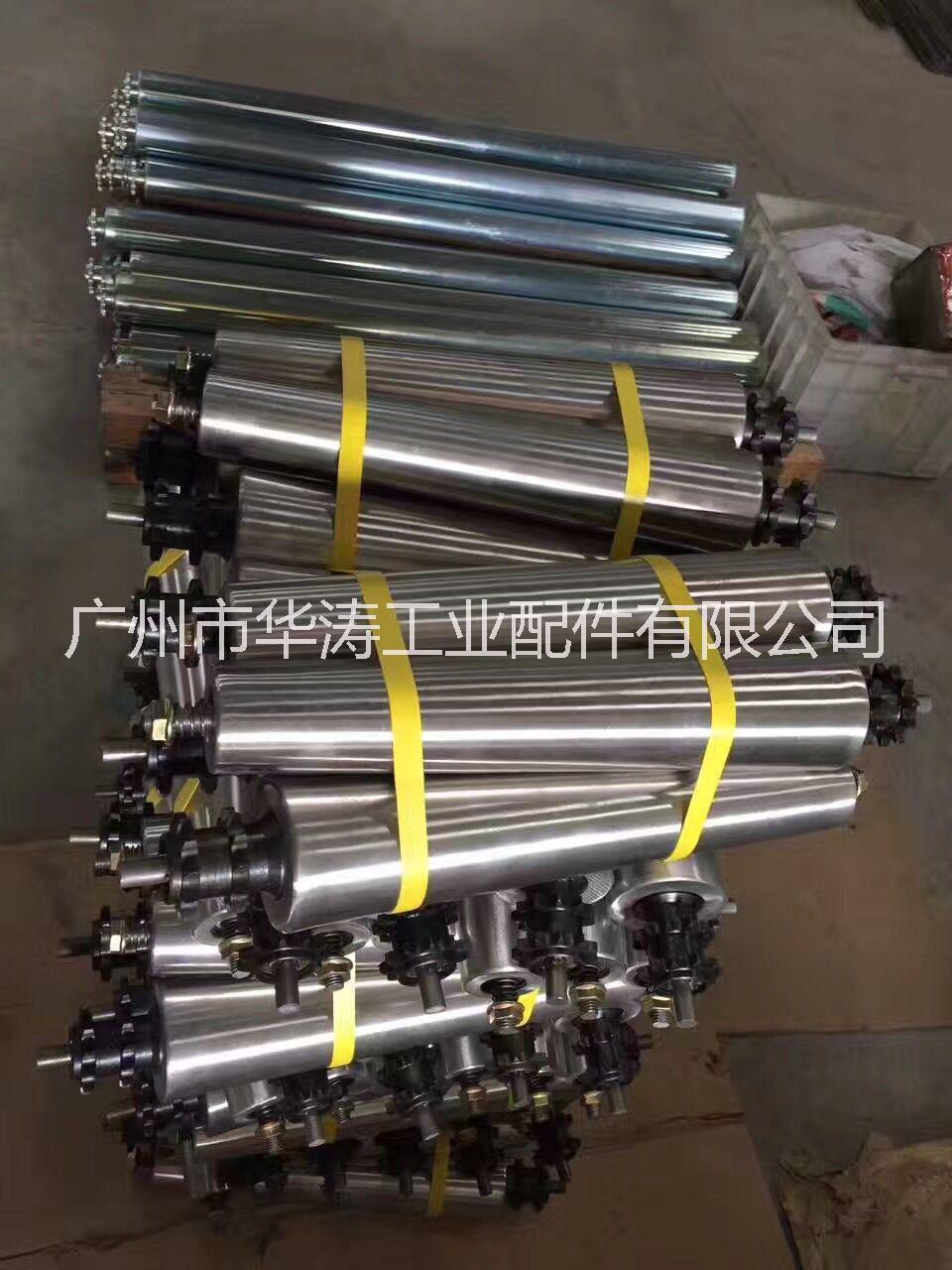 錐形滾筒 帶齒輪錐形輥筒