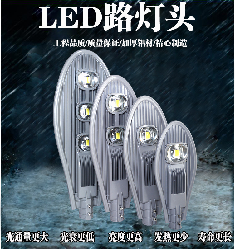 寶劍路燈