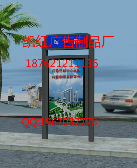 安達(dá)指路牌生產(chǎn)廠家