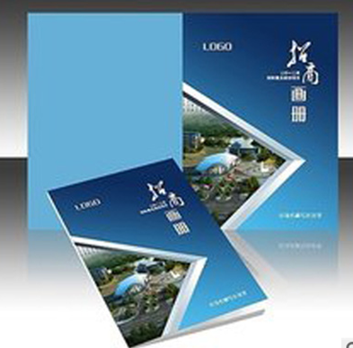 二折頁 三折頁 兩折頁 對折印刷  對折印刷供應(yīng)商  對折印刷批發(fā)  對折印刷廠家