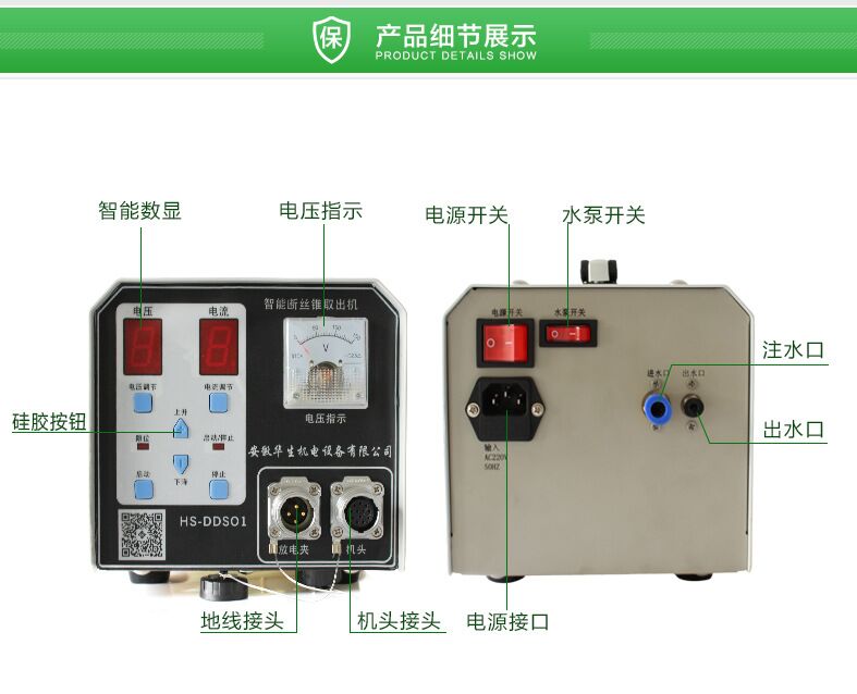 合肥取斷絲錐機廠家 安徽華生DDS01取斷絲錐機