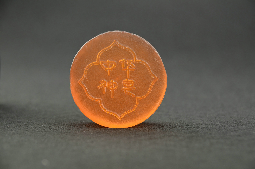 廠家直銷品牌代理中華神皂 古皂 祛螨止癢祛痘*手工皂