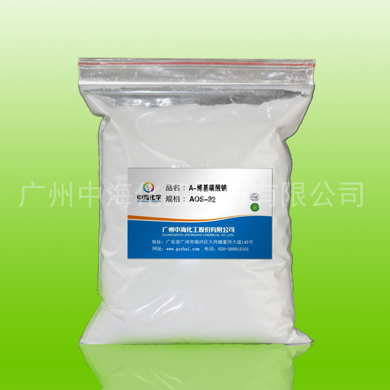 【廠家直銷 品質(zhì)保證】AOS
