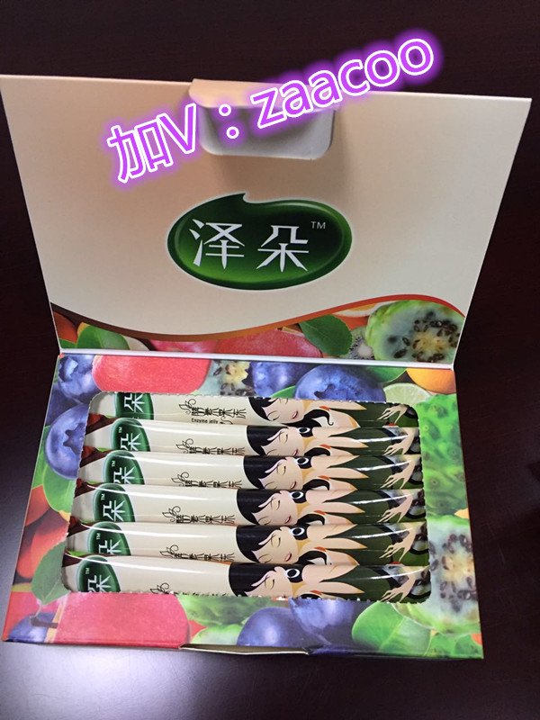 澤朵果凍誠招加盟代理商，非誠勿擾