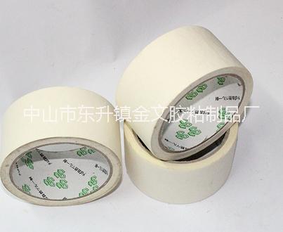 美紋紙中山美紋紙供應(yīng)噴漆 烤箱 家具用膠帶廠家直銷美紋紙 美紋紙膠帶