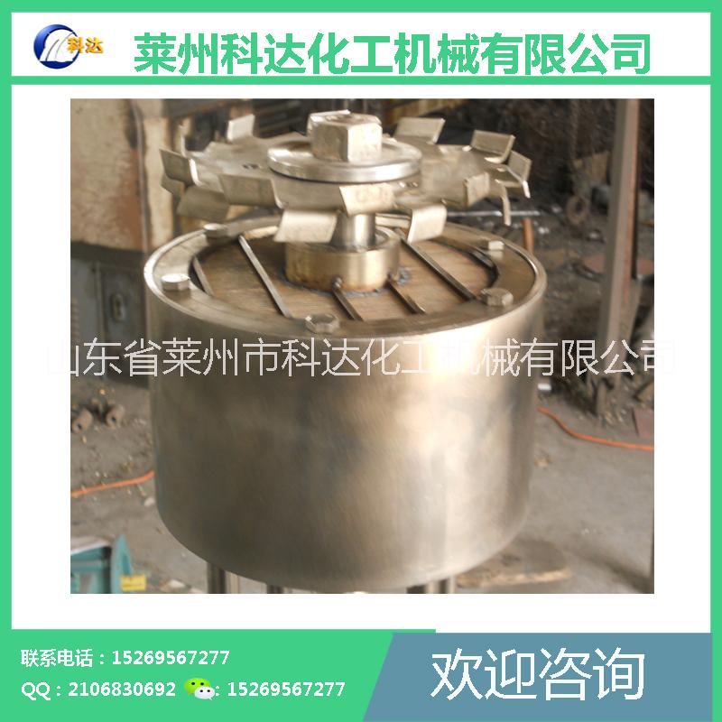 山東萊州科達(dá)供應(yīng)籃式砂磨機(jī)、小型分散研磨兩用機(jī)，涂料用分散研磨一體機(jī)