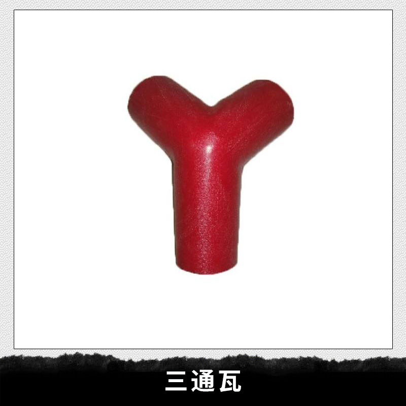 廠家直銷ASA合成樹脂瓦 三通瓦 樹脂瓦 三通脊瓦 正大樹脂瓦