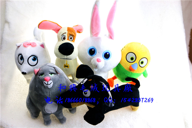 愛寵大機密玩偶定做毛絨玩具廠