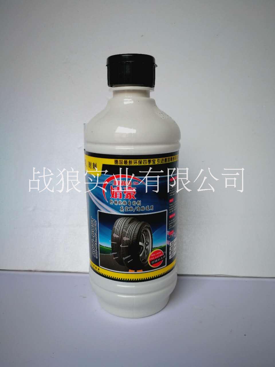 婧豪輪胎自補(bǔ)液@輪胎自補(bǔ)液廠家直銷@輪胎自補(bǔ)液批發(fā)價(jià)格@輪胎自補(bǔ)劑供應(yīng)商 廣東輪胎自補(bǔ)液批發(fā)