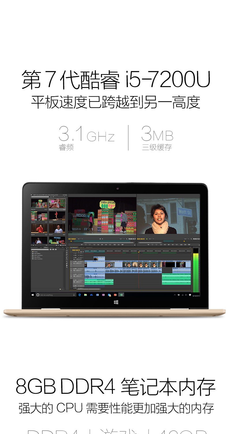 VOYO 七代酷睿i5 8+256SSDYOGA可360度旋轉(zhuǎn)