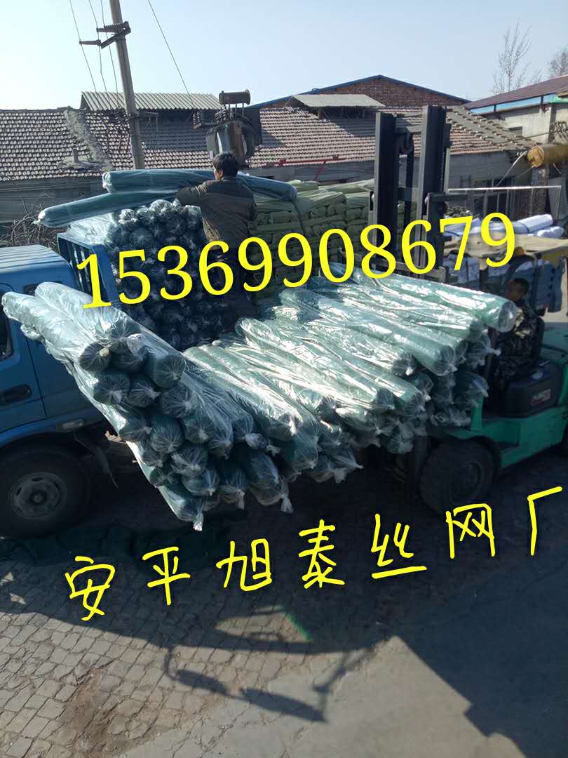 遮陽網(wǎng)   遮陰網(wǎng)    旭泰絲網(wǎng)廠常年現(xiàn)貨供應(yīng)  大量現(xiàn)貨