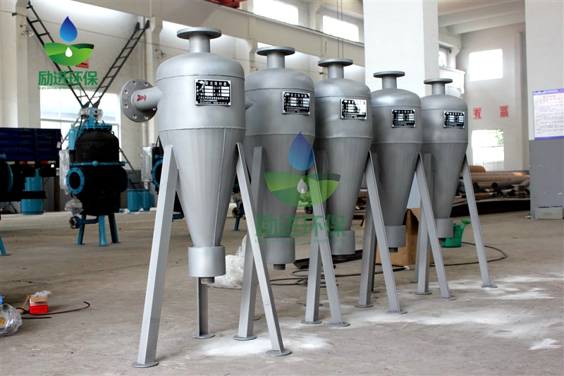 旋流除砂器生產(chǎn)廠家 旋流除砂器選型 旋流除砂器多少錢一臺(tái)
