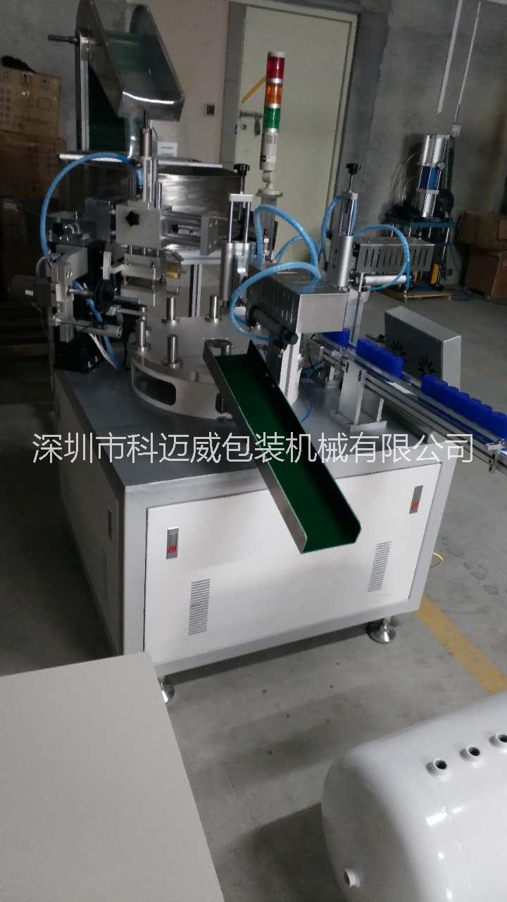 經(jīng)濟(jì)型異形蓋燙金機(jī)酒瓶蓋燙頂機(jī)自動(dòng)上下料平壓平燙金機(jī)