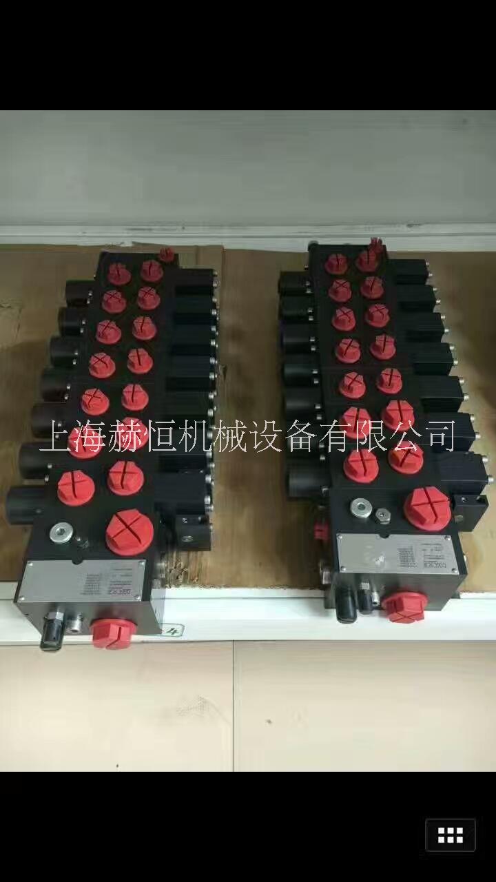 掘進機配件德國進口哈威多路閥七聯(lián)閥六聯(lián)閥三一佳木斯掘進機配件PSV55/230-3-7-E1