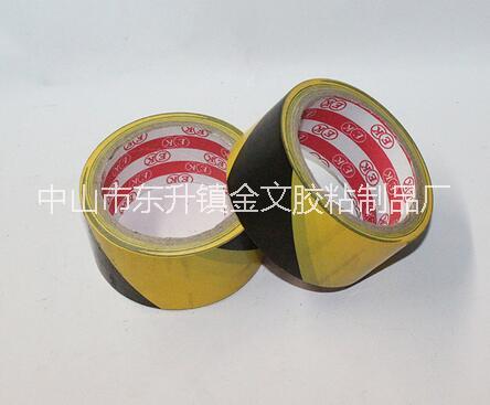 斑馬線粘貼膠帶膠帶加工定制地板警示膠帶高粘環(huán)保PVC膠帶