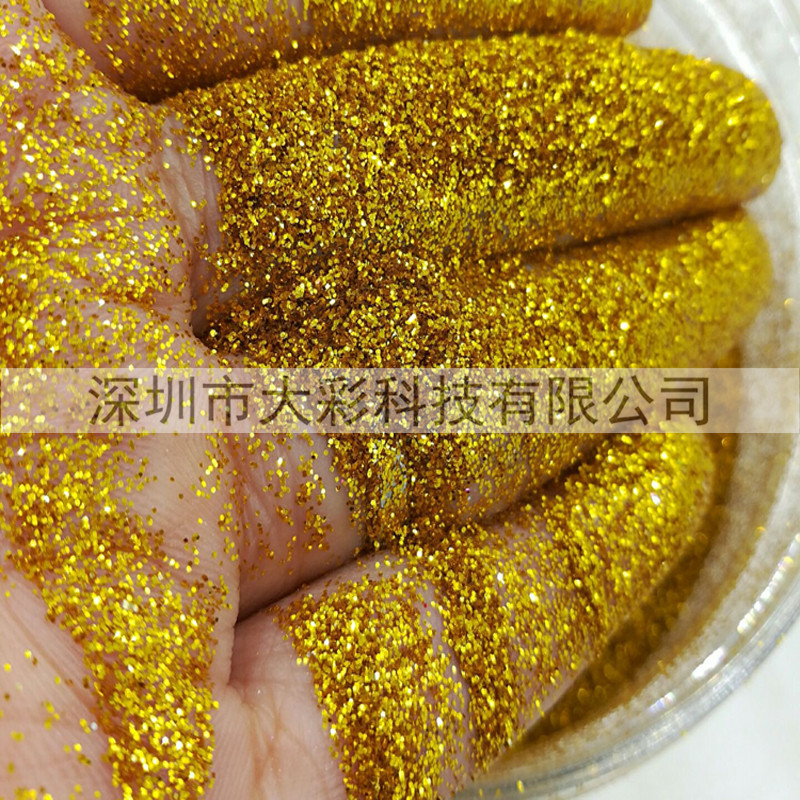 金蔥粉，蔥粉