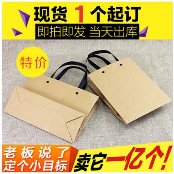 廠家現貨小批量定制手提袋 牛皮紙紙袋 服裝袋定做