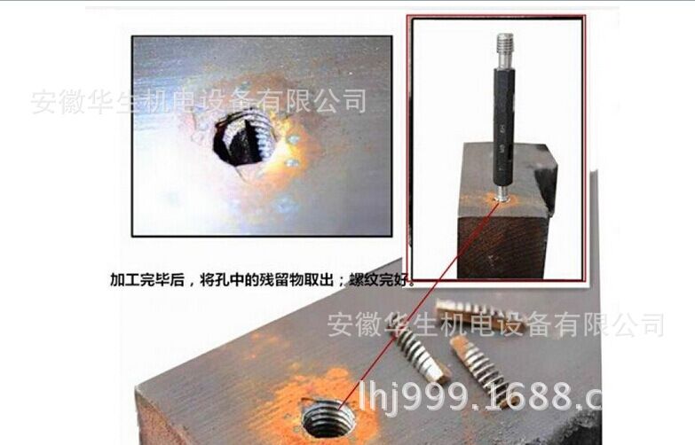 阜陽(yáng)取斷絲錐機(jī)廠(chǎng)家價(jià)格 安徽華生DDS01取斷絲錐機(jī)