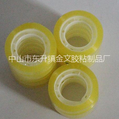 封箱膠帶打包封口膠帶廠家直銷強(qiáng)力特粘膠帶透明小膠帶文具