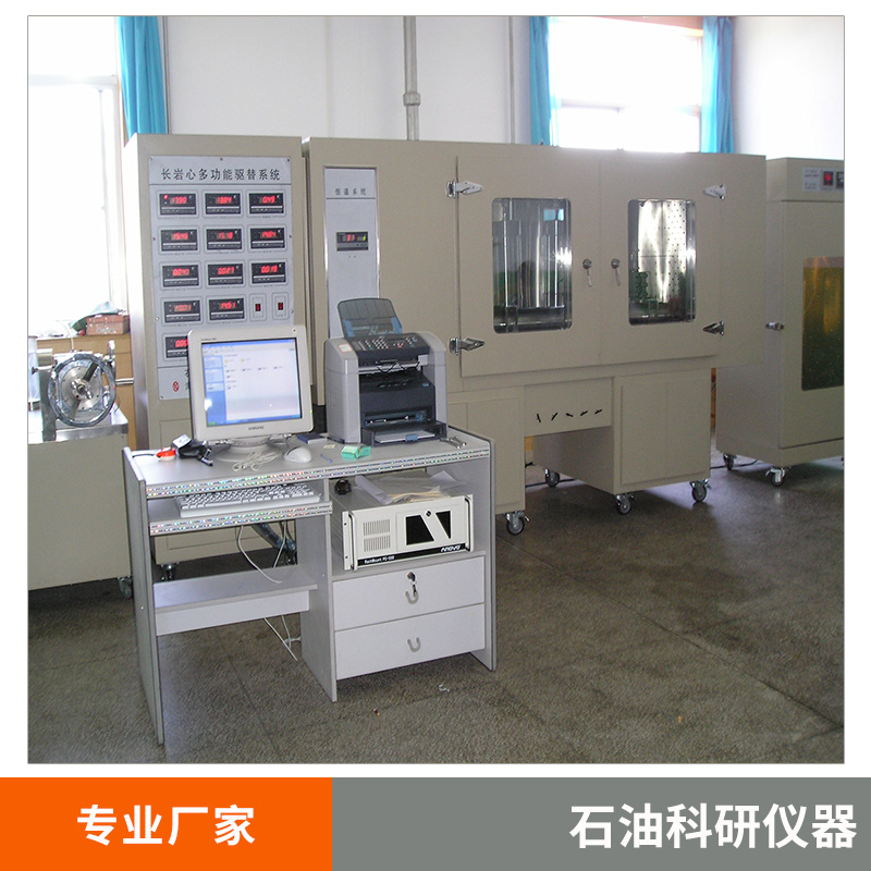 高壓觀察窗容器/海安高壓觀察窗容器生產(chǎn)廠家/ZR中間容器、采樣器 報(bào)價(jià)