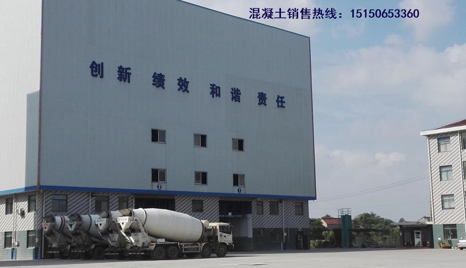 溧水混凝土銷(xiāo)售C25-C50價(jià)格，混凝土銷(xiāo)售，供應(yīng)商品砼
