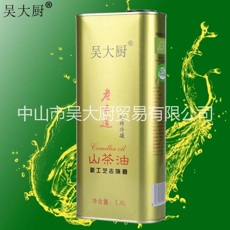 吳大廚山茶油1.6l食用油農(nóng)家老味道茶油野茶籽油月子油長(zhǎng)壽油