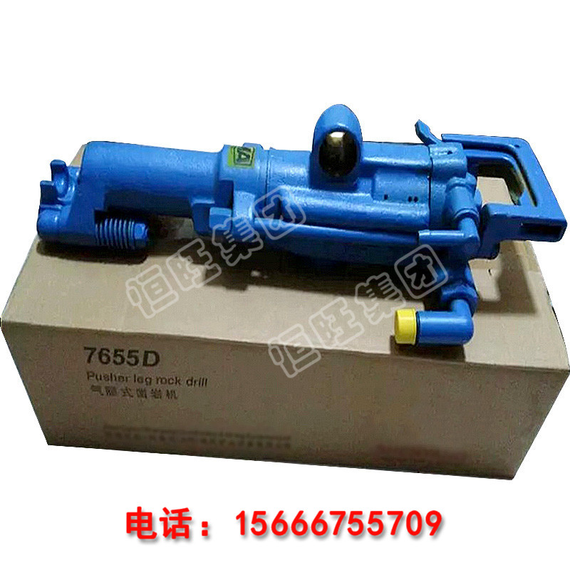 恒旺Y8鑿巖機促鑿巖機價格 Y8鑿巖機廠家 Y8手持式鑿巖機