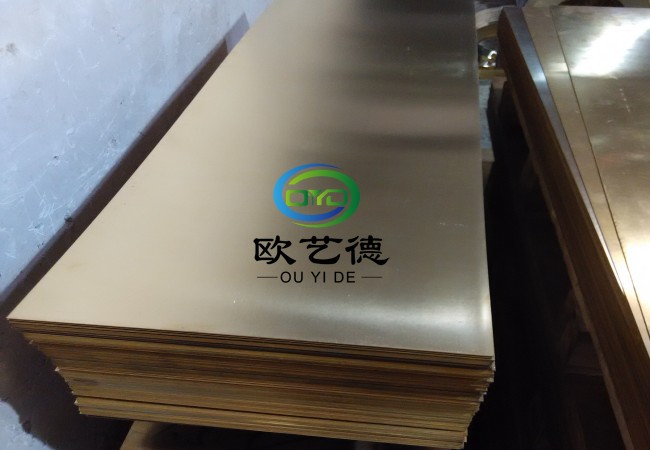 裝飾黃銅板 C26000黃銅板基本特征