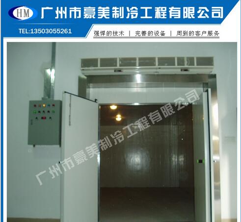 冷庫制冷工程工業(yè)制冷設(shè)備供應(yīng)廣州冷庫工程冷庫地面處理工程
