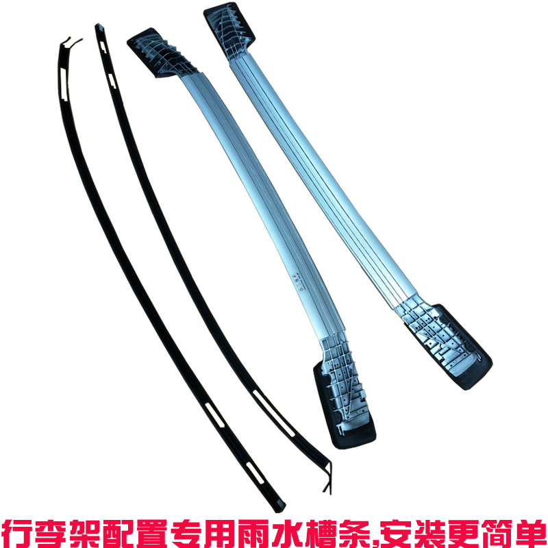 廠家直銷寶馬X6行李架 廠家直銷寶馬X6行李架車頂架銳搏悠然醉suv外飾改裝