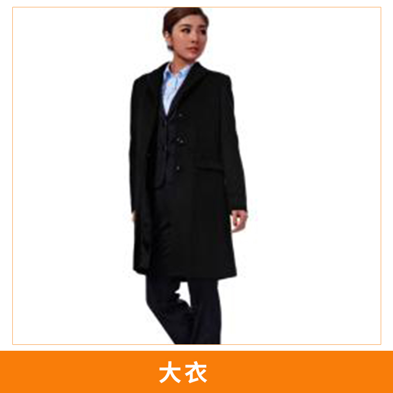 大衣 職業(yè)裝大衣 長款商務(wù)正裝修身 女裝羊絨風(fēng)衣 歡迎來電定制