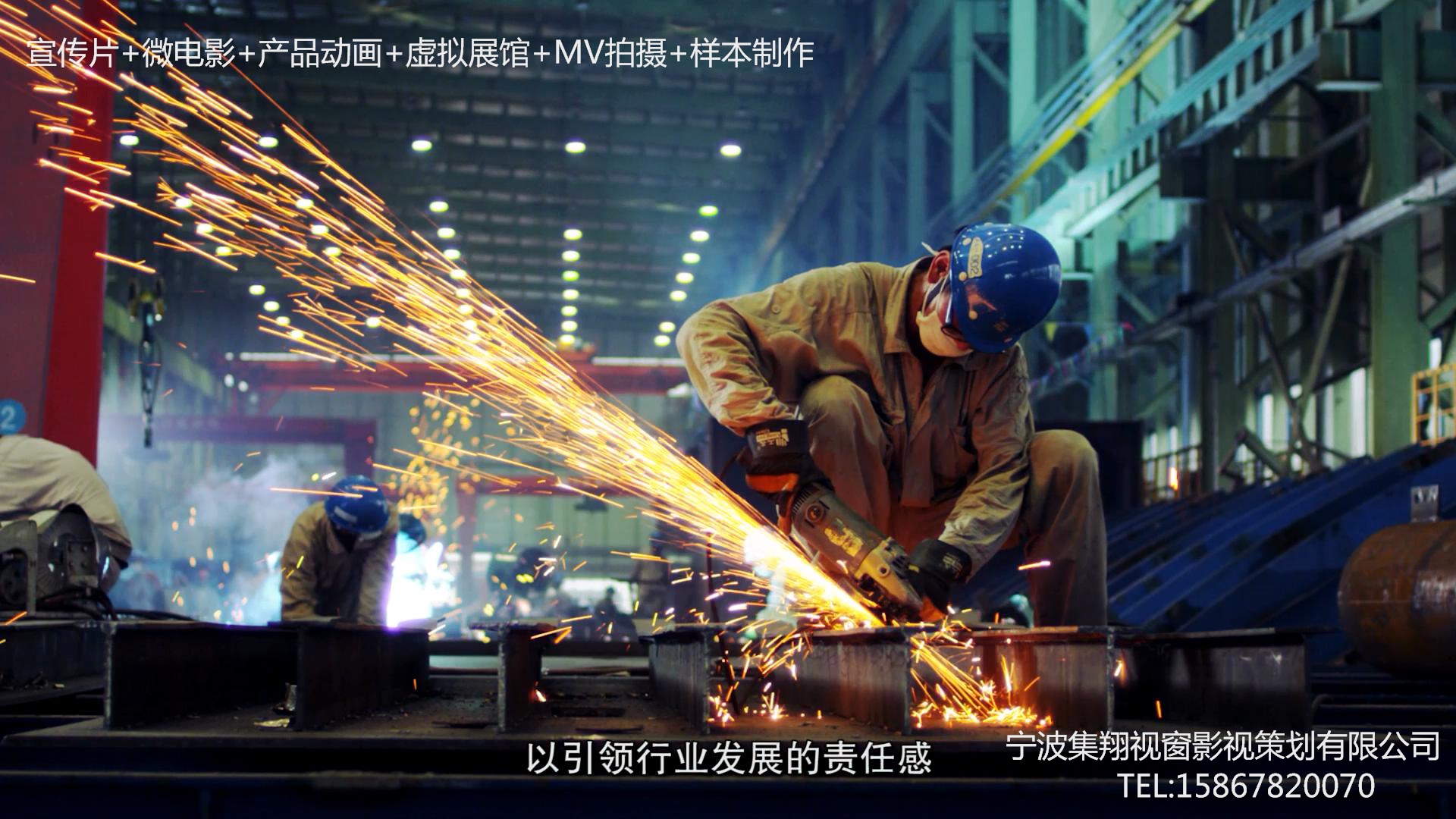 溫州校慶宣傳片 影視后期制作  溫州影視廣告公司
