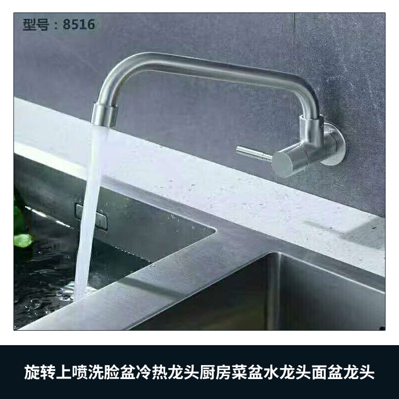 旋轉(zhuǎn)式水龍頭_旋轉(zhuǎn)式冷熱水龍頭價格_優(yōu)質(zhì)旋轉(zhuǎn)式水龍頭批發(fā)