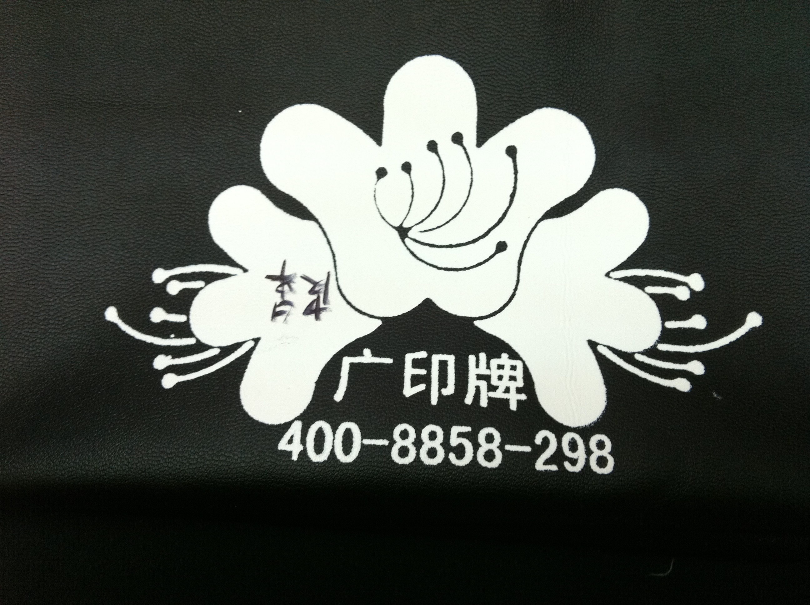 PU耐磨擦膠漿丨耐酒精磨擦膠漿