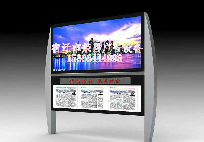 不銹鋼宣傳欄 侯車亭