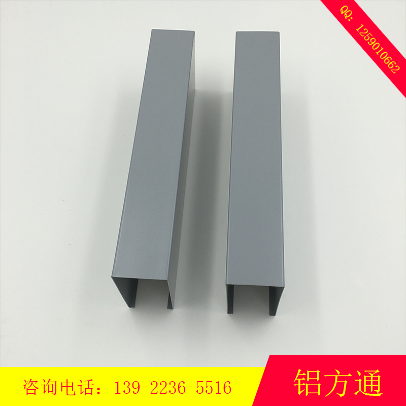 鋁方通 50*100mm 公共場所吊頂用鋁方通 廣州鋁方通