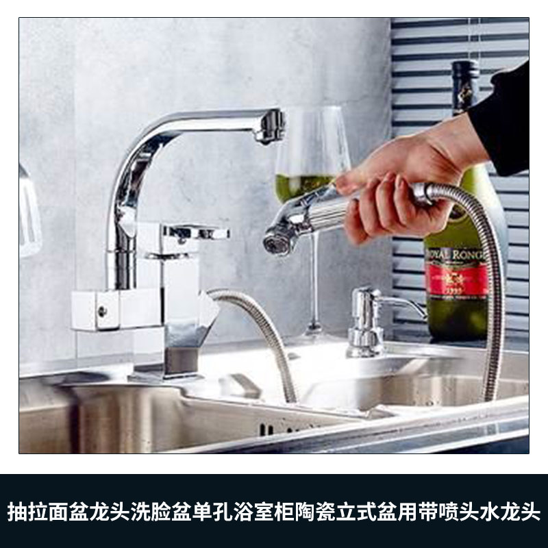 抽拉面盆水龍頭_抽拉式水龍頭廠家_多角度抽拉水龍頭批發(fā)
